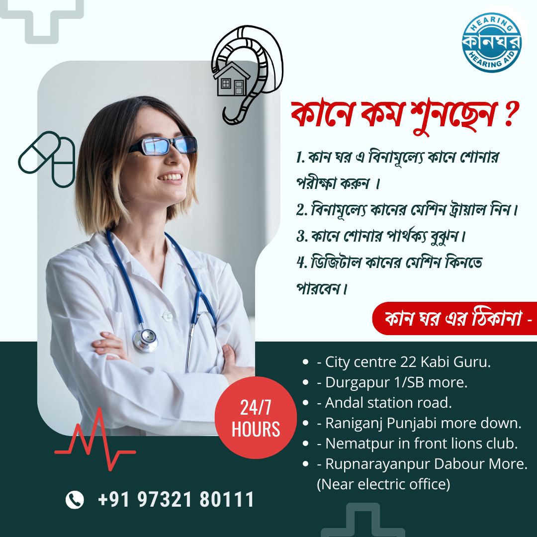 Healthcare & Wellness